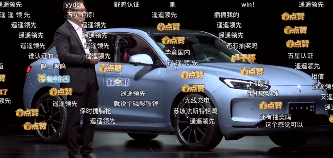 售28.86萬起 問界M5 EV直指特斯拉Model Y