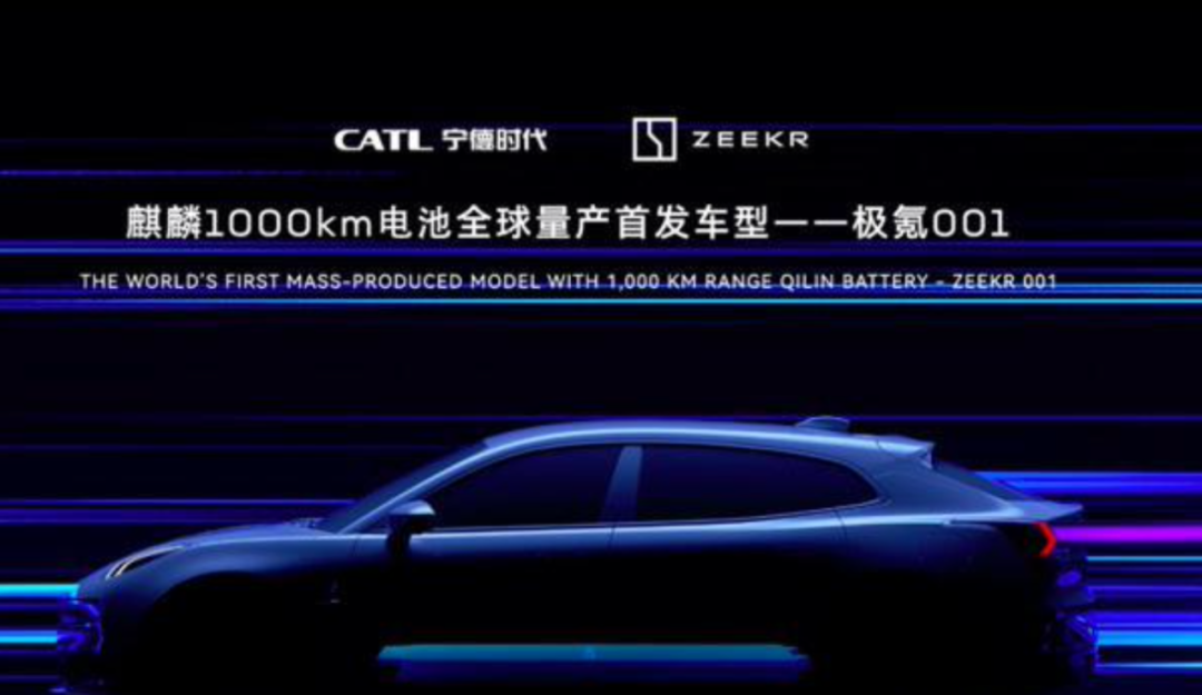 “蔚小理”增長放緩，為何極氪等品牌交付環(huán)比暴增？