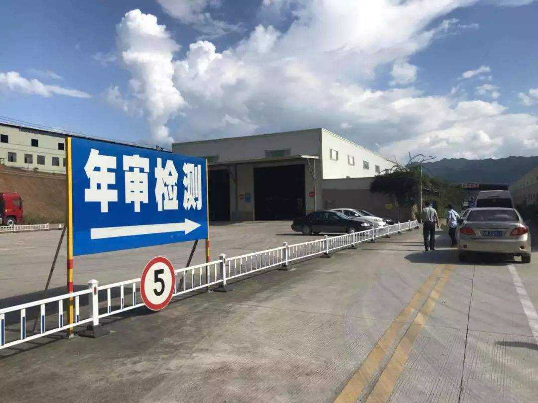 10月1日起車輛檢驗(yàn)周期新調(diào)整，10年內(nèi)兩檢