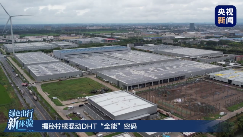 探尋“全能”之源！長城汽車檸檬混動DHT實力大公開