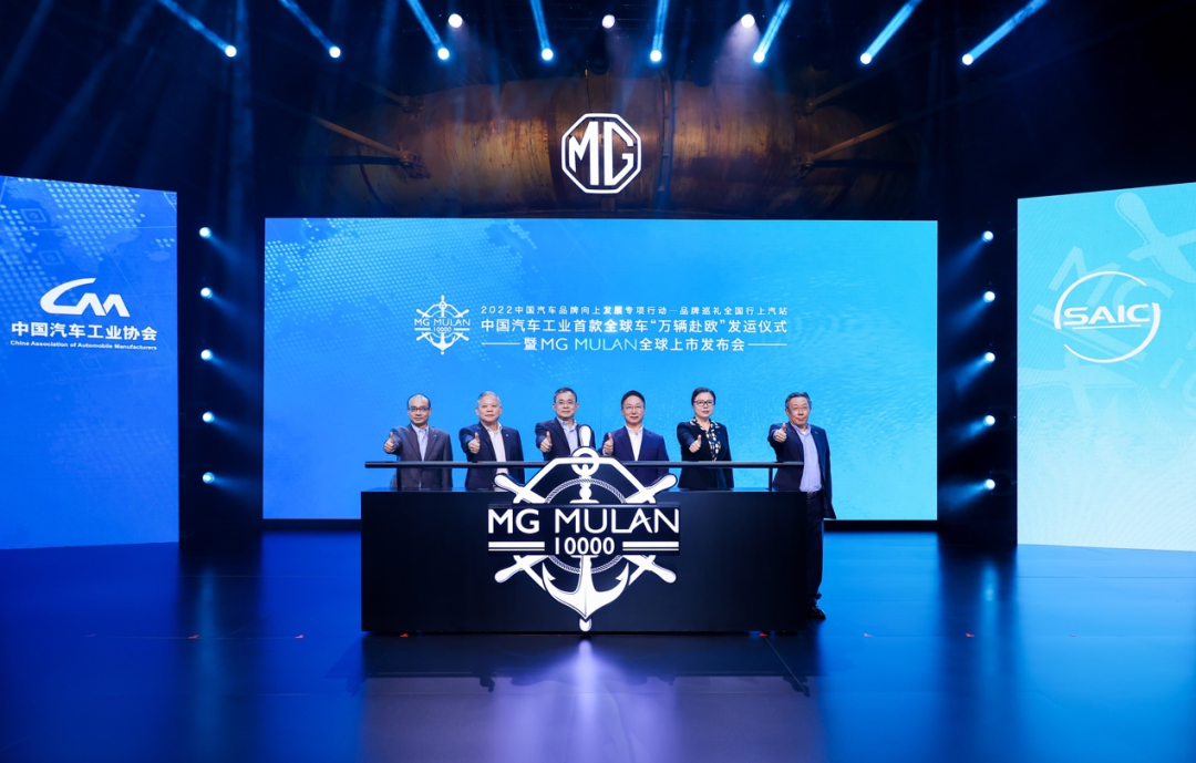 飛凡汽車CEO吳冰將兼任上汽乘用車總經(jīng)理