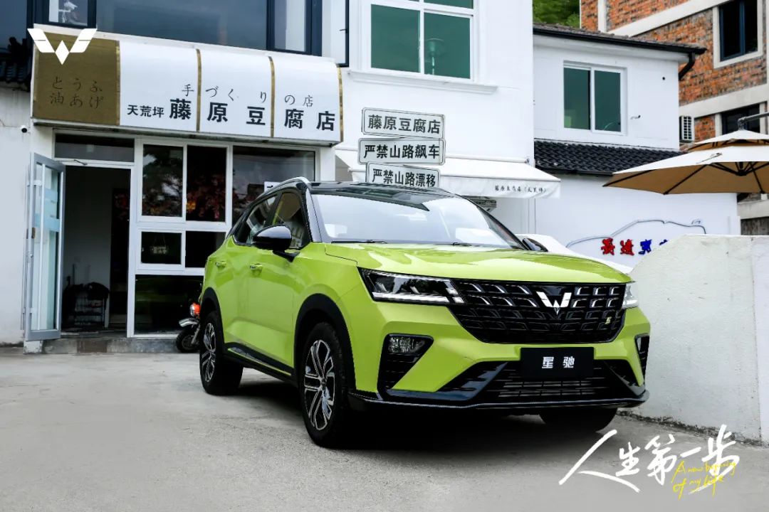 五菱星馳告訴你，人民需要的年輕力SUV應(yīng)該什么樣？