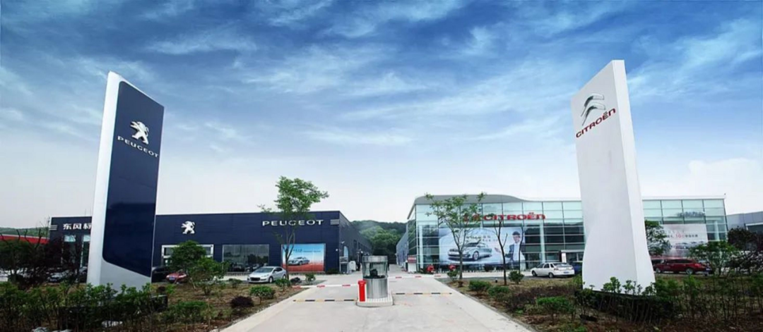 標(biāo)致雪鐵龍的中外博弈！究竟誰離不開誰？