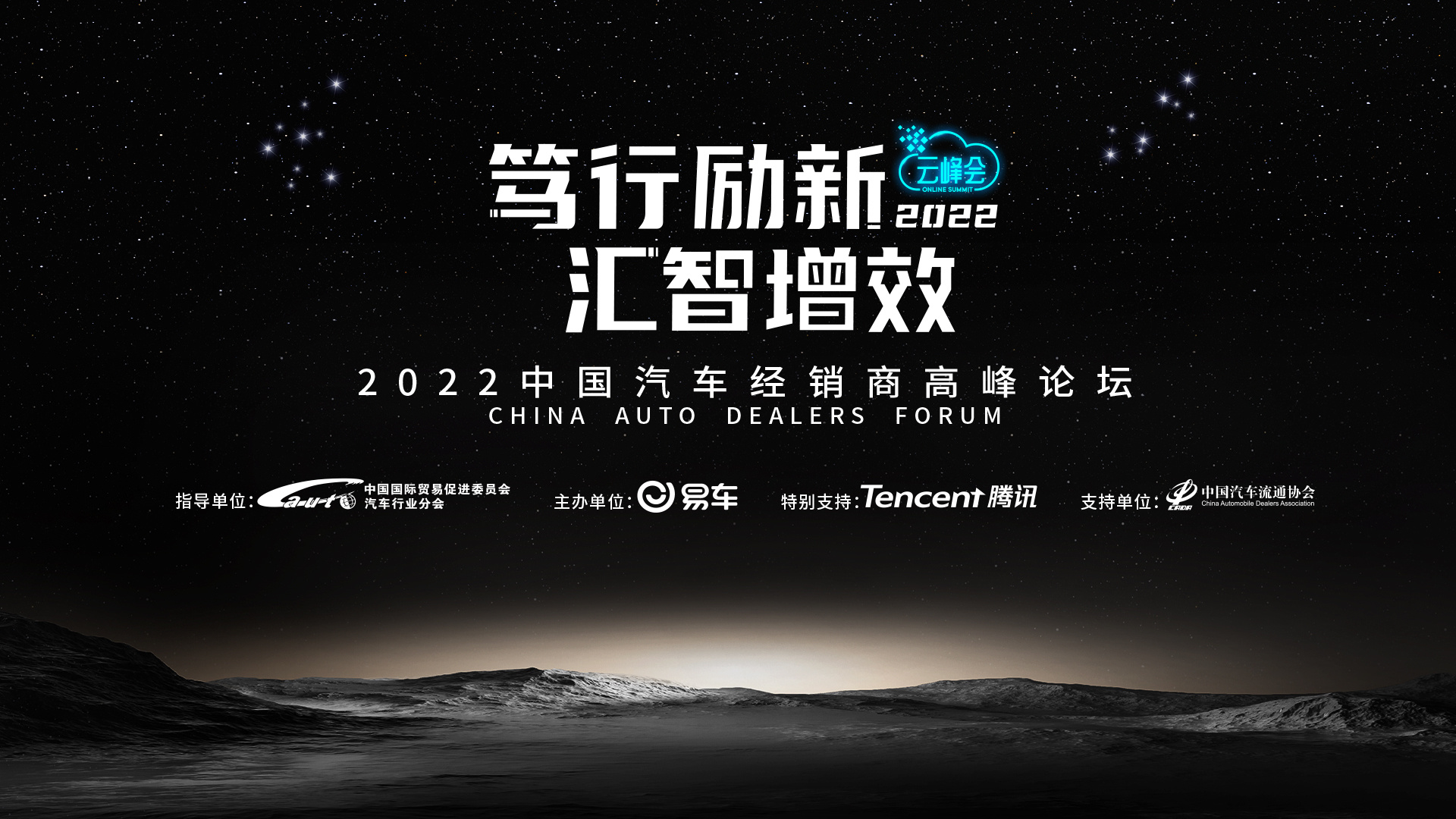 易車持續(xù)協(xié)同騰訊體系，激發(fā)微信全鏈路效能