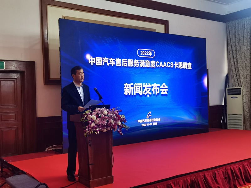 2022年卡思調(diào)查發(fā)布：4S店用戶滿意度滑坡