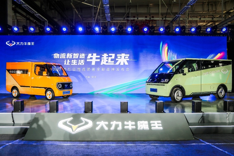 雙車同時亮相，德力發(fā)布全新品牌大力牛魔王 