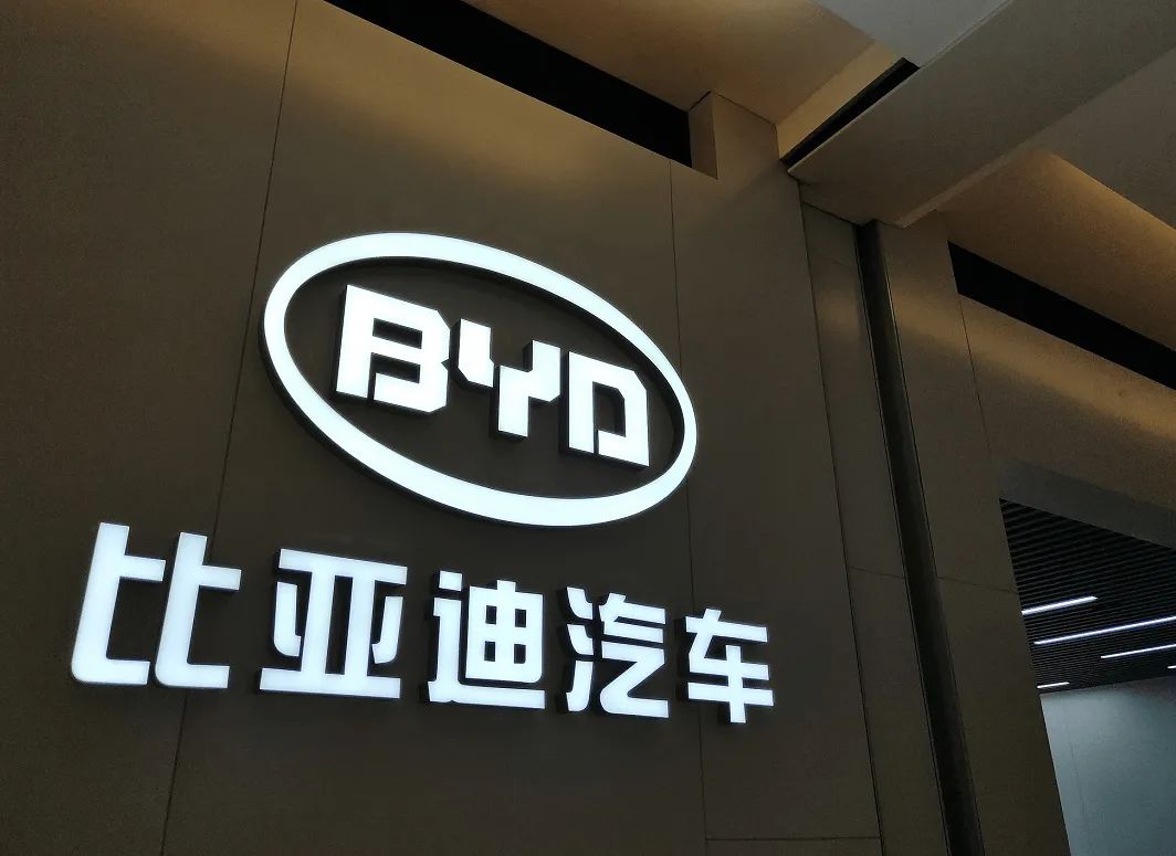 停售燃油車，能否成得了“比亞迪”？