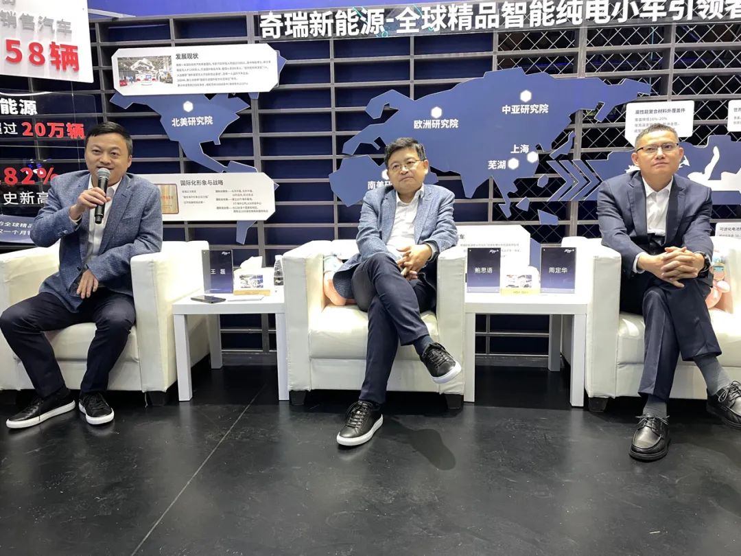 布局高端品牌 奇瑞新能源明年銷量目標40萬臺