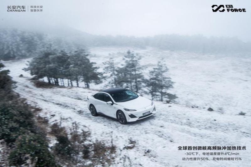 長安原力技術(shù)實(shí)力鑒證，深藍(lán)SL03成功挑戰(zhàn)1200km超長奇境之旅