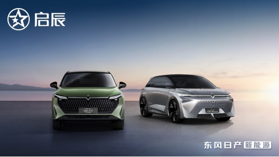 亮相新車發(fā)布新能源戰(zhàn)略，啟辰為東風(fēng)日產(chǎn)開辟第二戰(zhàn)場
