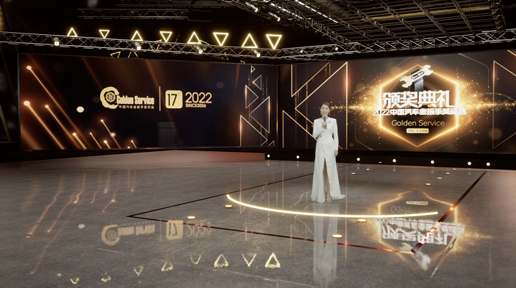 2022（第十七屆）中國汽車金扳手獎(jiǎng)評選榜單揭曉