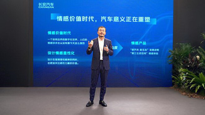 長安全新設(shè)計理念品鑒沙龍舉辦 探討未來設(shè)計破局方向