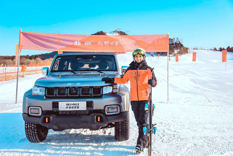 BJ40軍團(tuán)發(fā)出使命召喚 挑戰(zhàn)極寒越野任務(wù)解鎖冰雪悅野激情