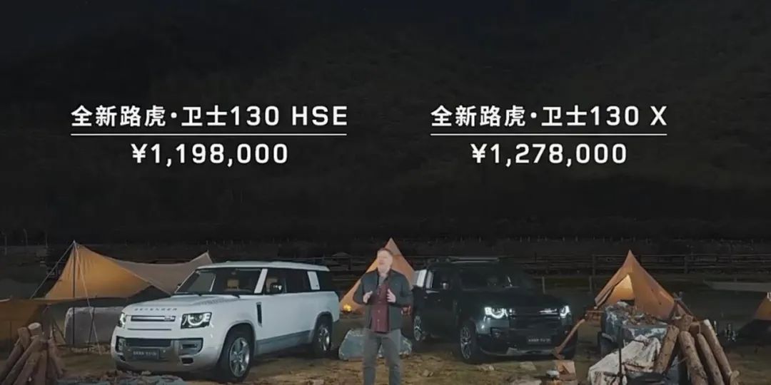 8座大空間，路虎衛(wèi)士130售119.8萬起