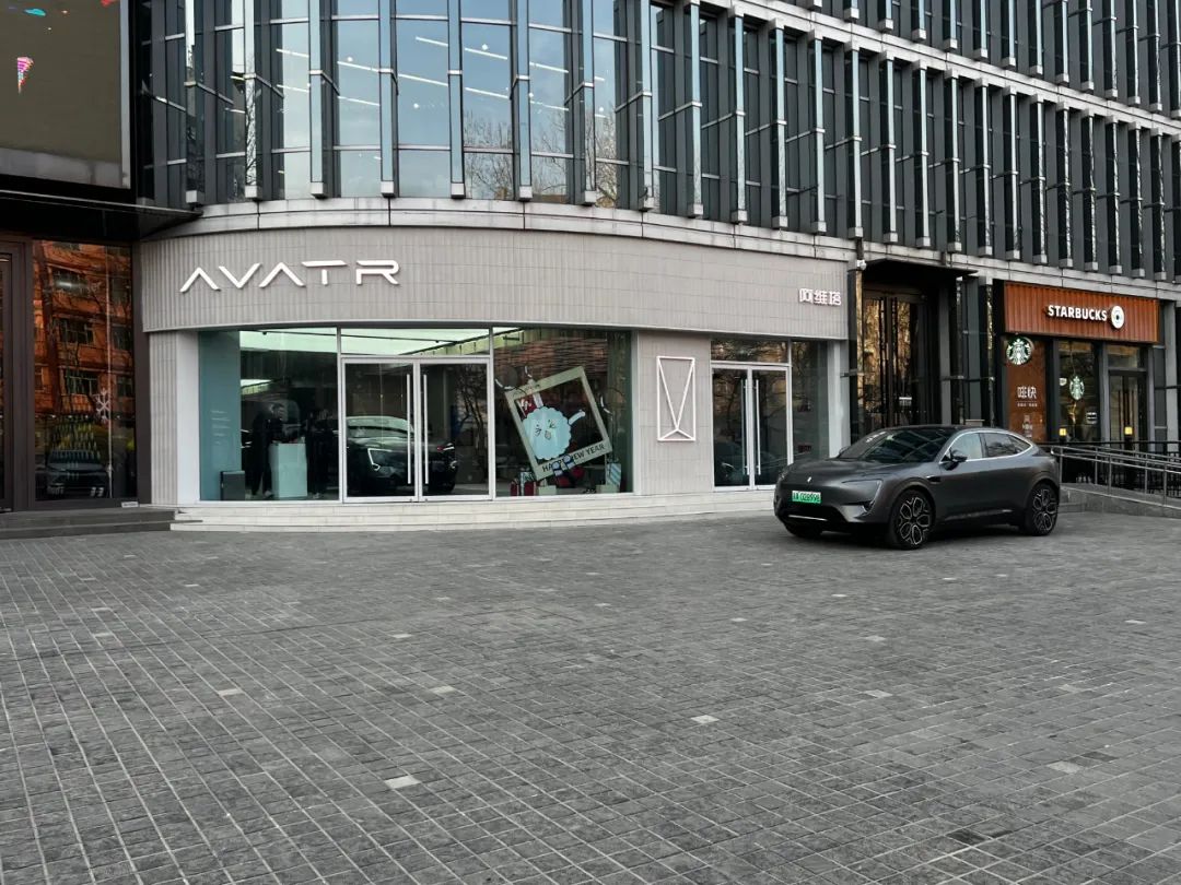 探店丨入駐華為地位“尷尬”，阿維塔“沖高”先過交付關(guān)