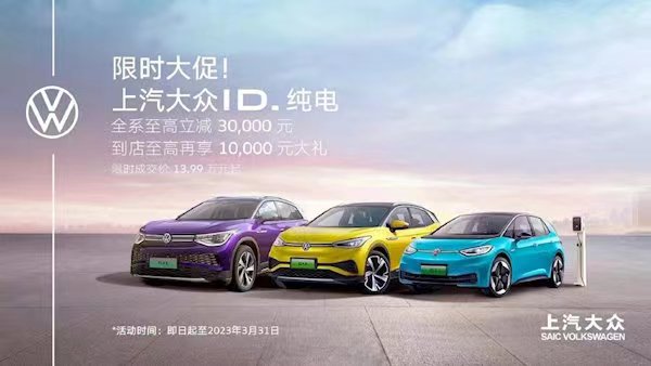 汽車(chē)圈3月13日要聞：領(lǐng)克與魅族進(jìn)行深度合作