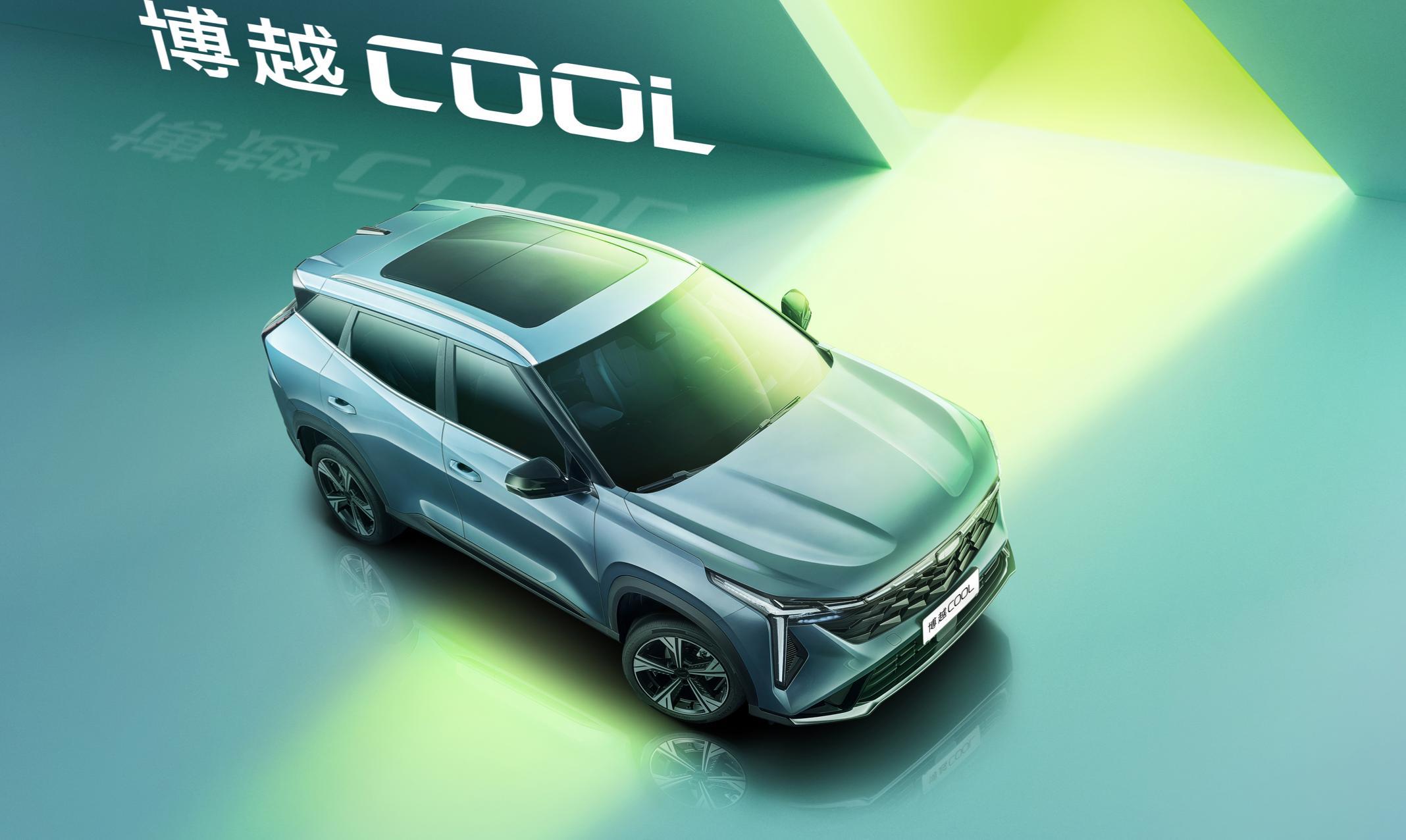 吉利全新SUV定名博越COOL 搭1.5T四缸動(dòng)力