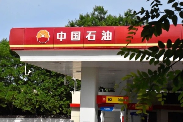 油價3月31日24時預(yù)計大幅下調(diào)0.37元/升