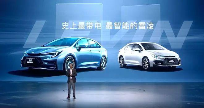 搭全新電混技術(shù) 豐田新雷凌售11.38萬起
