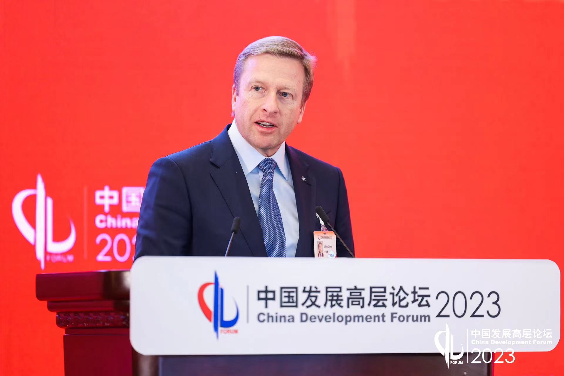 寶馬董事長(zhǎng)齊普策：中國式現(xiàn)代化是世界的機(jī)遇