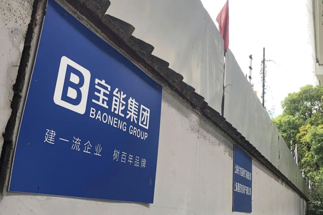 寶能集團(tuán)對(duì)外增持?jǐn)?shù)10億，寶能汽車(chē)卻發(fā)不出工資