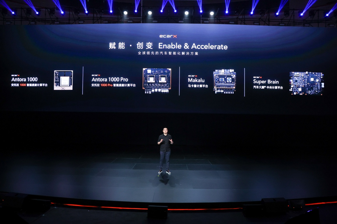 硬剛高通，億咖通連放“大招”加速智能座艙內(nèi)卷