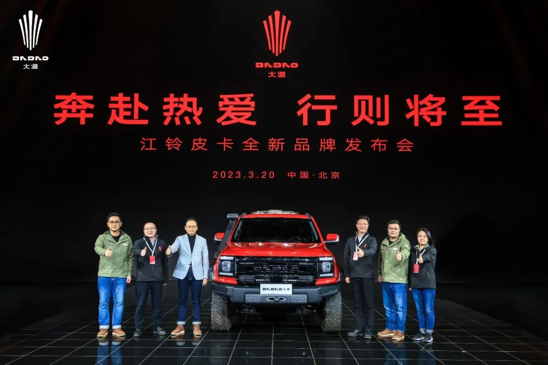 金文輝：江鈴大道的使命是“成就用戶”