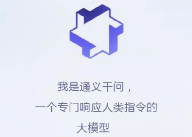 超越ChatGPT？商湯阿里等爭(zhēng)相發(fā)布大模型