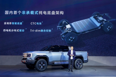 上汽大通MAXUS  GST概念車上海車展首發(fā)亮相