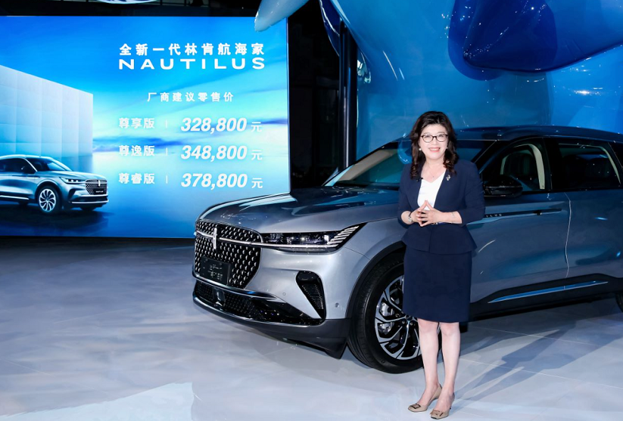 售32.88萬元起 全新一代林肯航海家于上海車展上市 