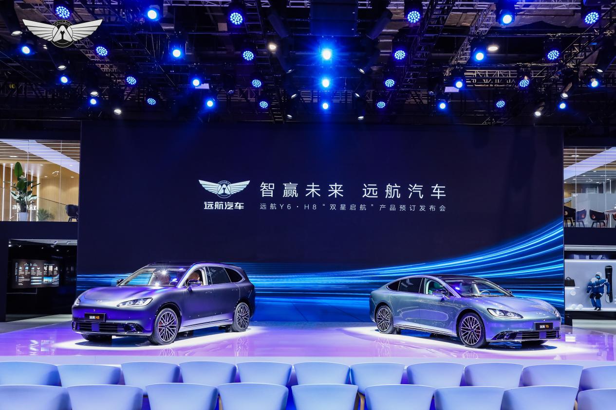 遠航汽車登陸上海車展  Y6、H8開啟預(yù)訂