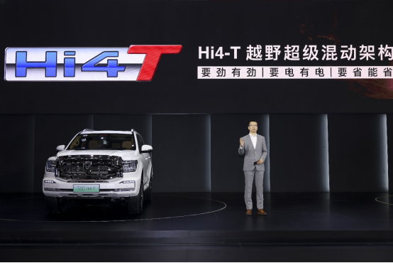 坦克500 Hi4-T預(yù)售，坦克400 Hi4-T量產(chǎn)版全球首秀