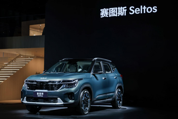 售10.99萬起 起亞全新SUV賽圖斯上海車展上市
