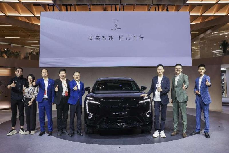 聚焦用戶“悅己”需求，阿維塔加速品牌進化
