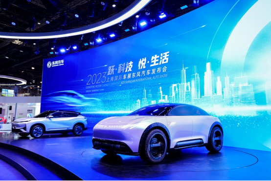 加速電動(dòng)化轉(zhuǎn)型 東風(fēng)發(fā)布全新電動(dòng)系列品牌eπ