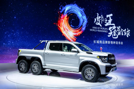 售12.68萬元起 2023款乘用炮于上海車展上市