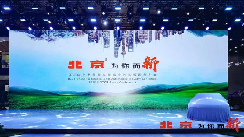 “煥新戰(zhàn)略”落地，“北京”全矩陣瞄準(zhǔn)主流用戶