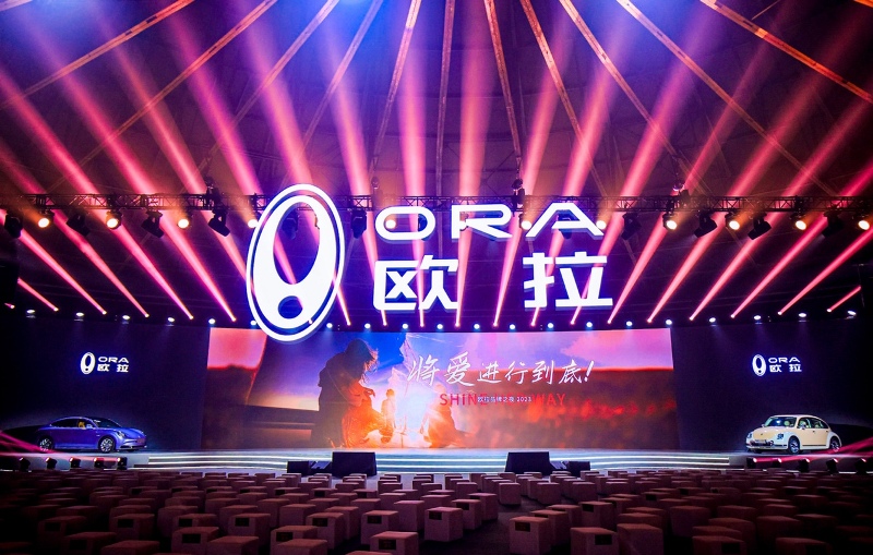 將愛進(jìn)行到底，2023歐拉品牌之夜閃耀女性光芒