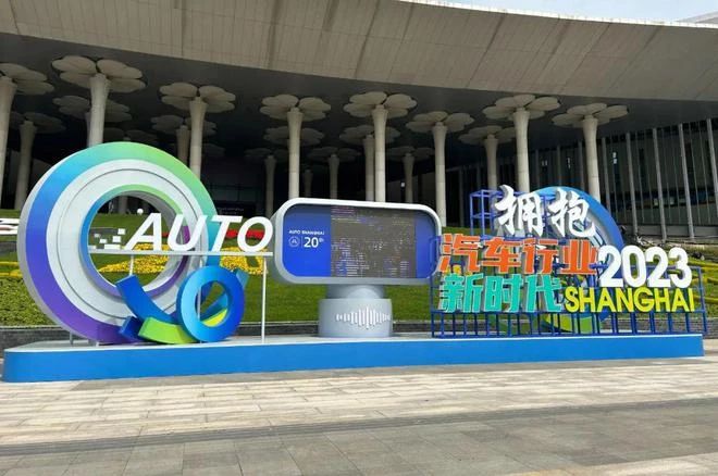 積極擁抱電動(dòng)化，2023上海車展車企“狂”表決心