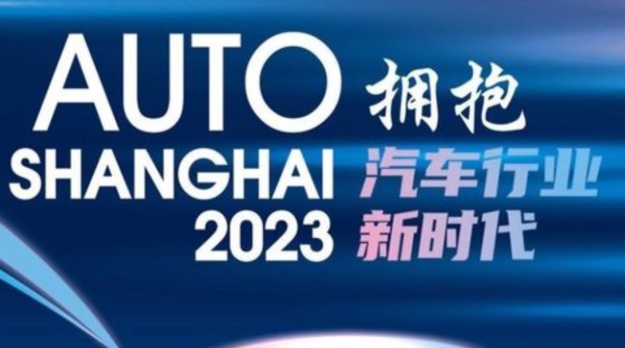 借著車展走向海外，中國(guó)新能源汽車全球化一路狂奔