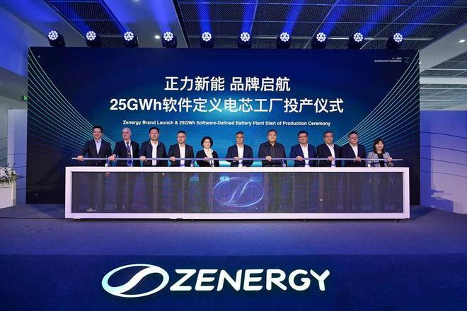航空電池、乾坤電池齊亮相，正力新能用技術(shù)破局
