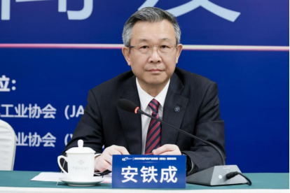 2023中國(guó)汽車產(chǎn)業(yè)發(fā)展（泰達(dá)）國(guó)際論壇 新聞發(fā)布會(huì)成功舉辦