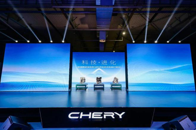 性能與節(jié)能兼得？奇瑞鯤鵬超性能電混給出答案