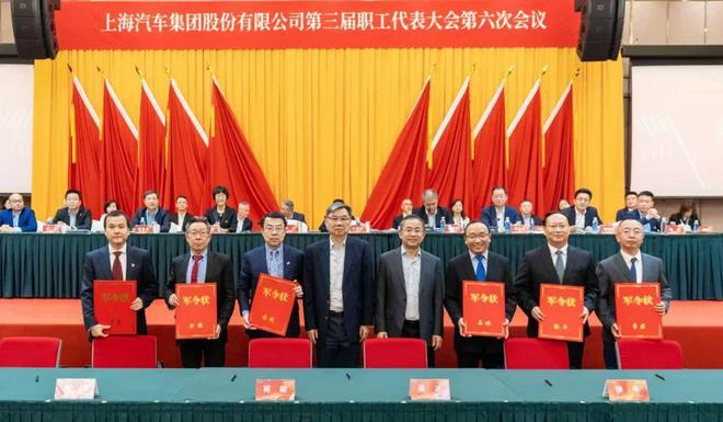 上汽高層簽下年銷350萬輛新能源軍令狀，員工表示挑戰(zhàn)很大