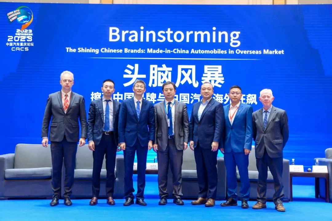 中國汽車出?？耧j，重慶論壇探討品牌提升之道