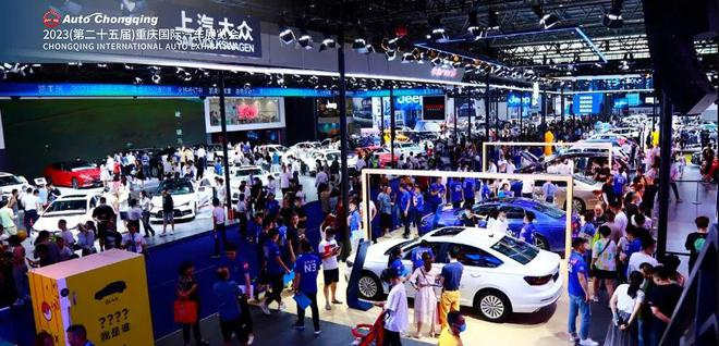 一切瞄準(zhǔn)高質(zhì)量發(fā)展，2023重慶論壇金句盤點(diǎn)
