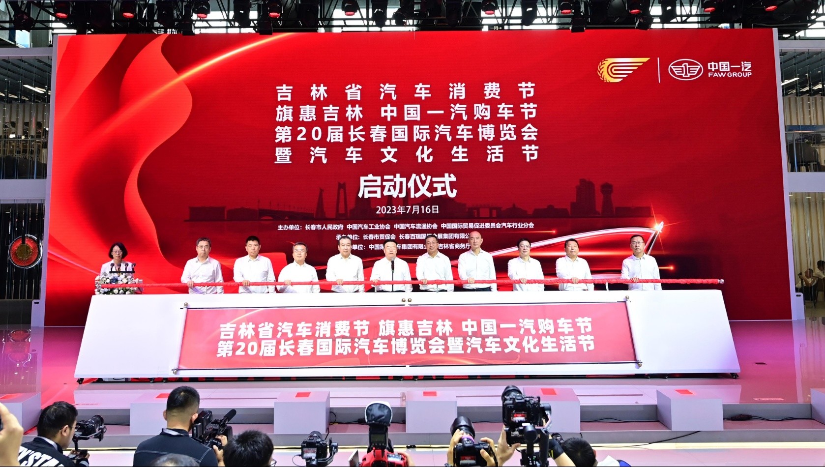 體驗國產(chǎn)汽車文化，探索民族品牌魅力 中國一汽攜手汽博會展中國汽車文化獨特魅力
