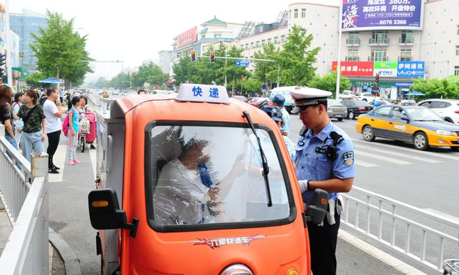 北京將發(fā)“京C”車牌！電動三輪車有“名分”了？
