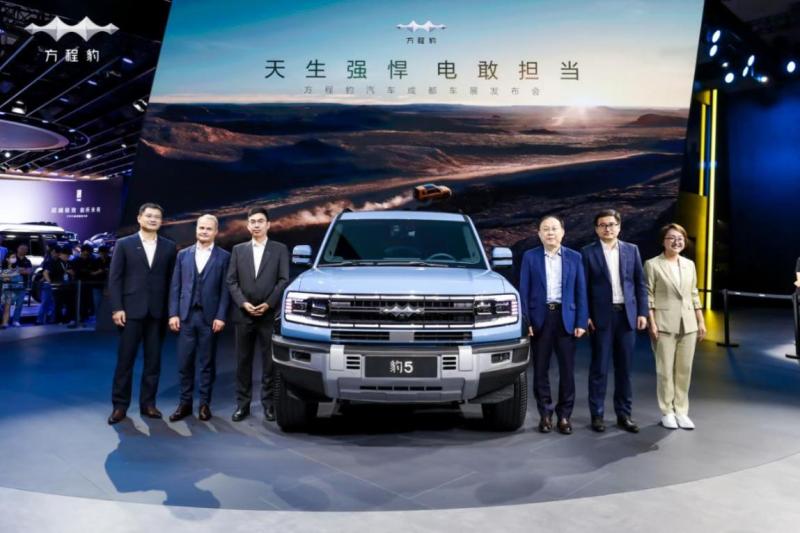 30-40萬元 方程豹首款車型豹5車展開啟盲訂