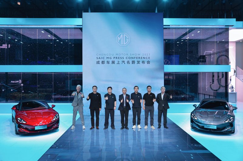 MG品牌亮相車展 純電“雙子星”助推品牌進(jìn)階